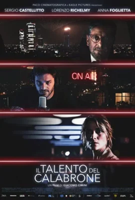 Талант шмеля (2020)
